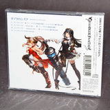 Yozora no Shizuka - GRANBLUE FANTASY