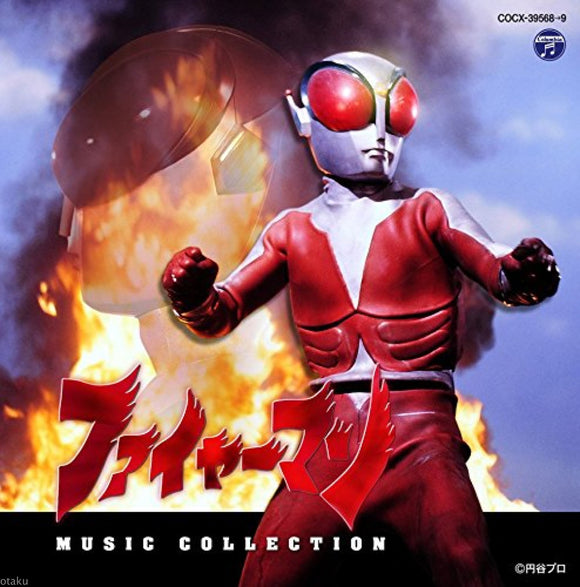 Fireman - Music Collection