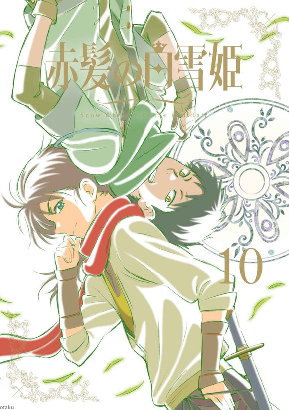 Snow White with the Red Hair - Blu-ray Part 10