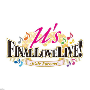 Love Live! - μ's Final Love Live! μ'sic Forever - Blu-ray Day 1
