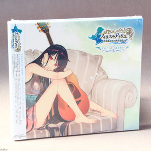 Atelier Firis: The Alchemist of the Mysterious Journey - Vocal Album