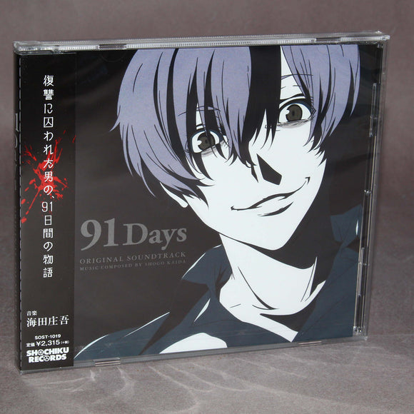 Shogo Kaida - 91 Days Original Soundtrack