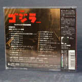 Akira Ifukube - Godzilla 1954 - Re-Recording