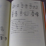 Genki: An Integrated Course In Elementary Japanese - 2nd Edition