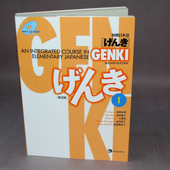 GENKI I: An Integrated Course in Elementary Japanese (English and Japanese  Edition)