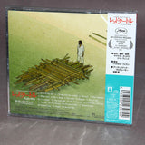 The Red Turtle - Japan Soundtrack CD