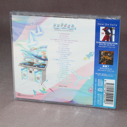 Synchronica Original Soundtrack