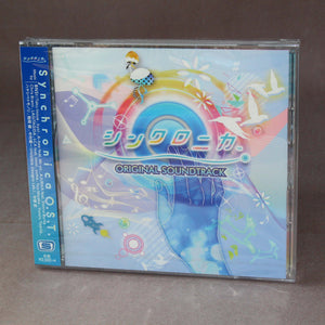 Synchronica Original Soundtrack