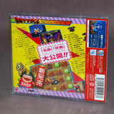 Yuusha Yamada-kun Chinkyoku Album - Side A / Side B / Side C