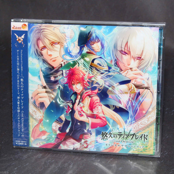 Yuukyuu no Tierblade: Lost Chronicle - Original Soundtrack