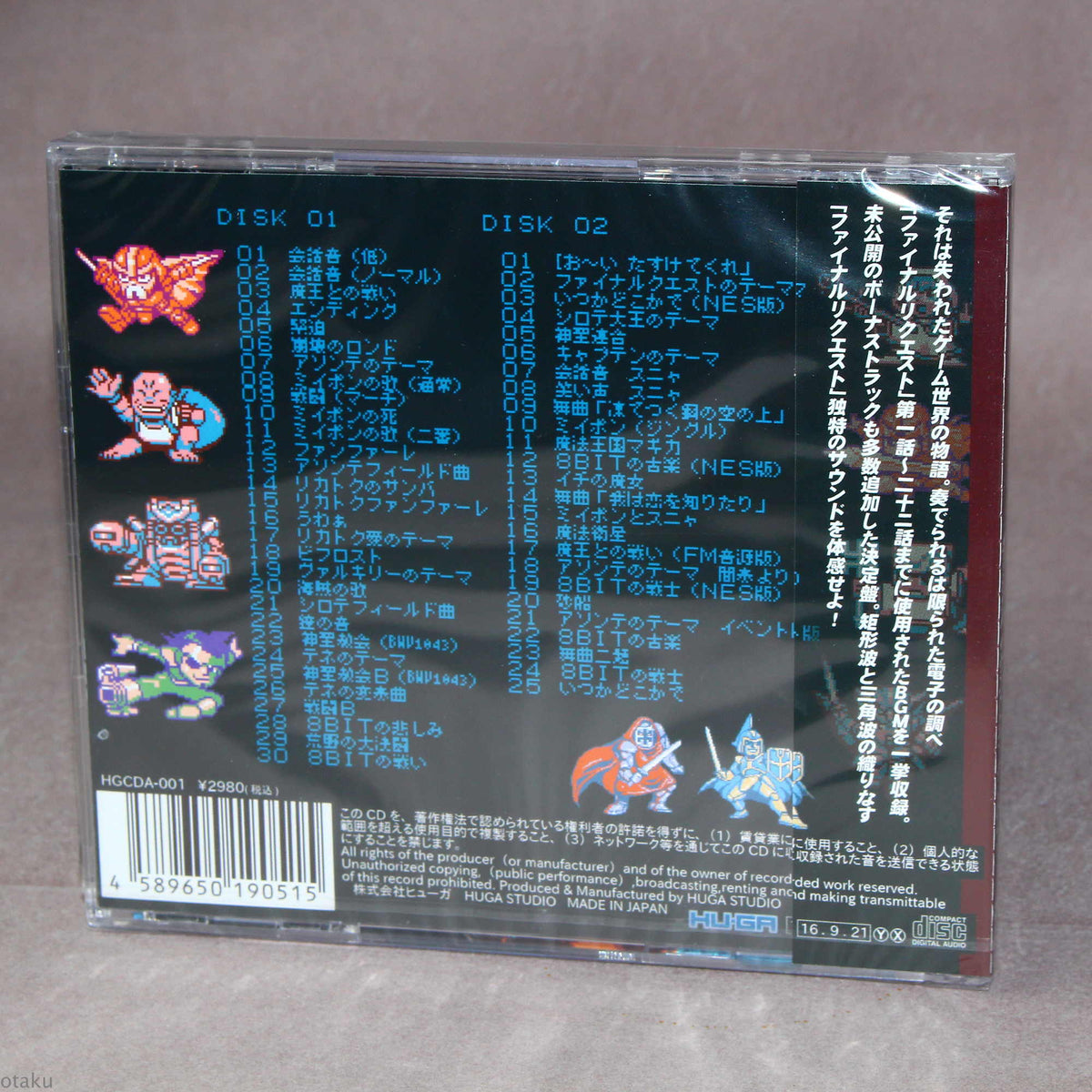 Final Re:Quest - Original Sound Track Vol. 1