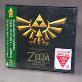 The Legend of Zelda: 30th Anniversary Music Collection
