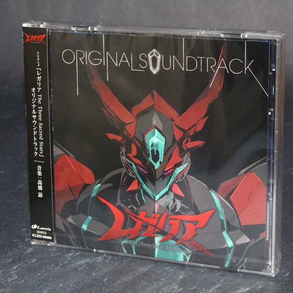 Regalia: The Three Sacred Stars - Original Soundtrack