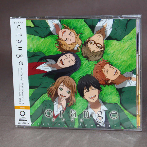 Orange - Original Soundtrack