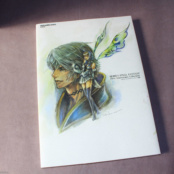 Mobius Final Fantasy Artworks Book - First Anniversary Collections