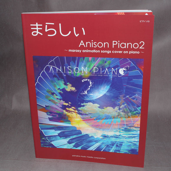 Marasy Anison Piano 2: marasy animation songs cover on piano