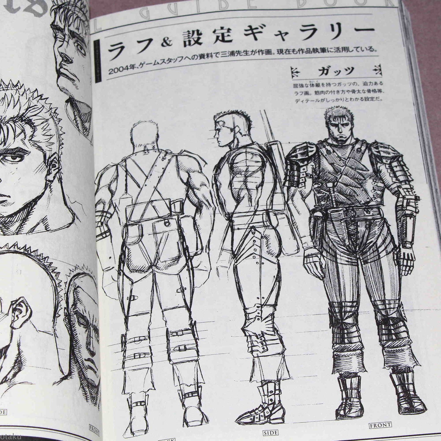 Berserk Official Guide Book