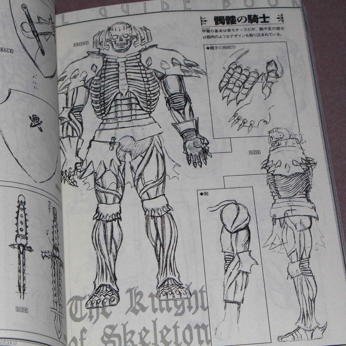 Berserk Official Guide Book