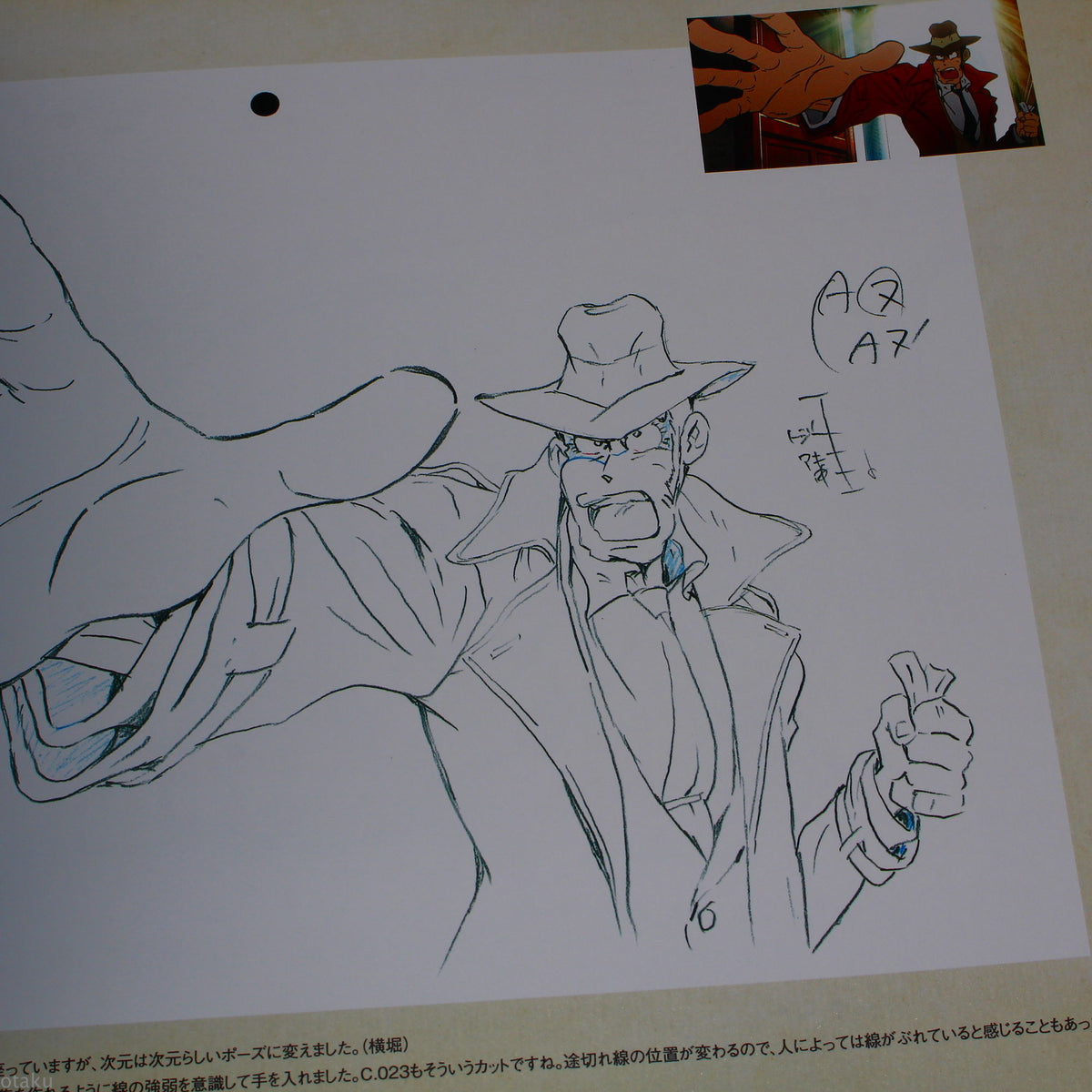 Lupin III / Lupin the Third Part 4 - Original Artworks Book