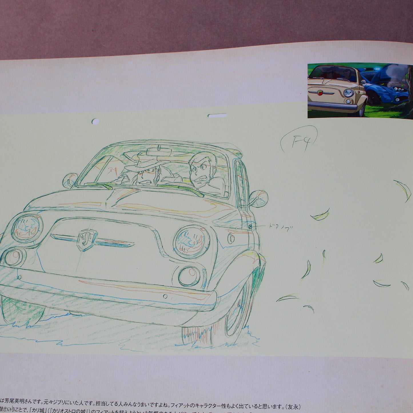 Lupin III / Lupin the Third Part 4 - Original Artworks Book