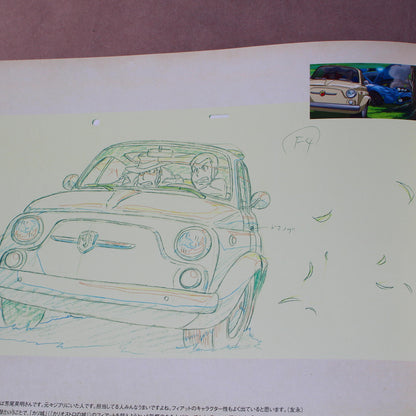 Lupin III / Lupin the Third Part 4 - Original Artworks Book