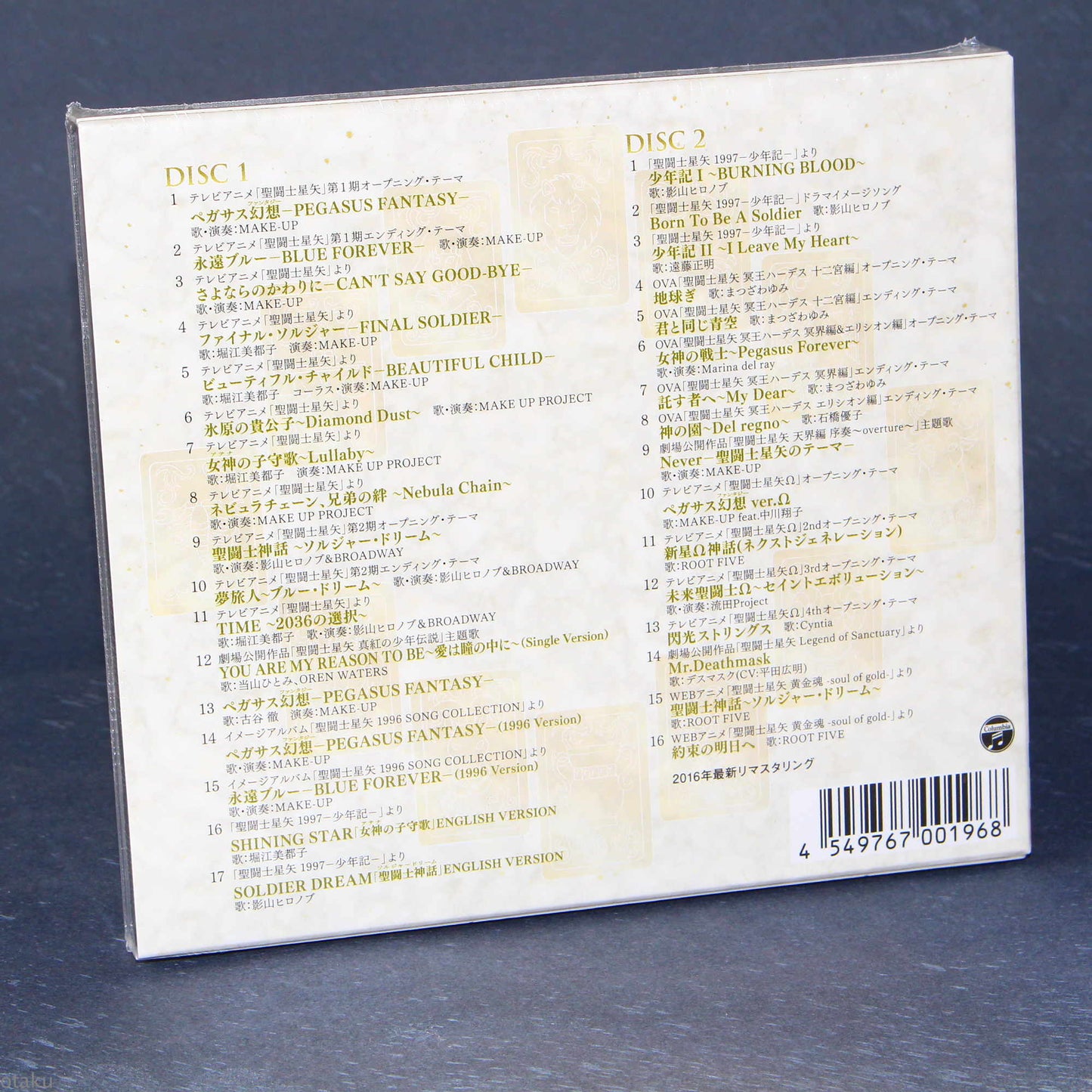 Saint Seiya Song Selection - 30th Anniversary Music Collection