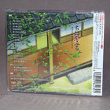 Chihayafuru 2 Original Soundtrack