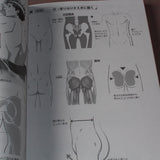 How to Draw Moe Characters - Male Couples Reference Book