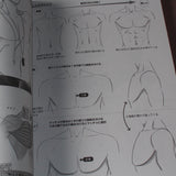 How to Draw Moe Characters - Male Couples Reference Book
