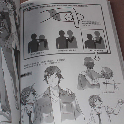 How to Draw Moe Characters - Male Couples Reference Book