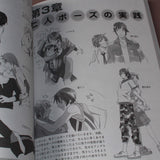 How to Draw Moe Characters - Male Couples Reference Book