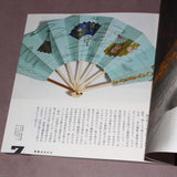 Washi - Japanese Handmade Paper