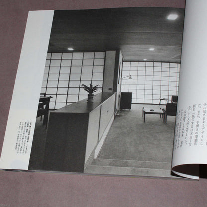 Washi - Japanese Handmade Paper