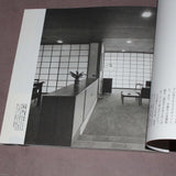 Washi - Japanese Handmade Paper