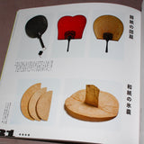 Washi - Japanese Handmade Paper