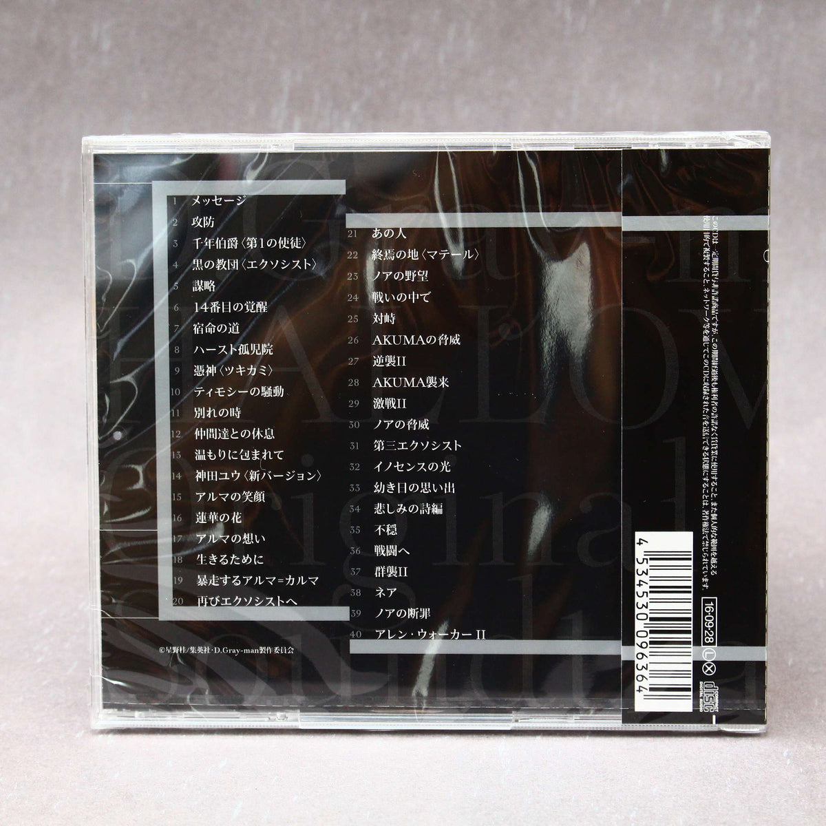 D.Gray-man - HALLOW Original Soundtrack