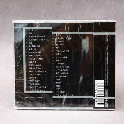 D.Gray-man - HALLOW Original Soundtrack