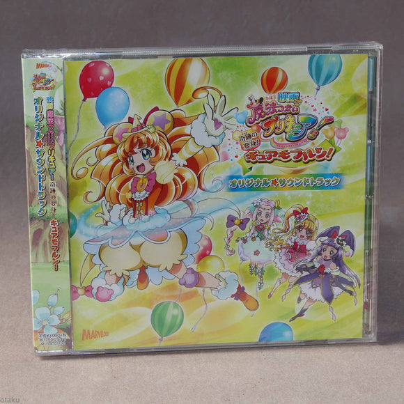 Maho Girls PreCure / Pretty Cure The Movie - Original Soundtrack