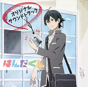 Handa-kun - Original Soundtrack