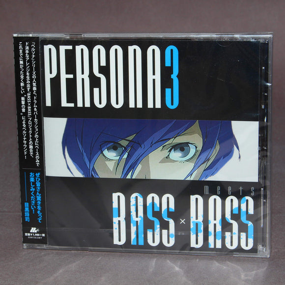 PERSONA3 meets BASS×BASS