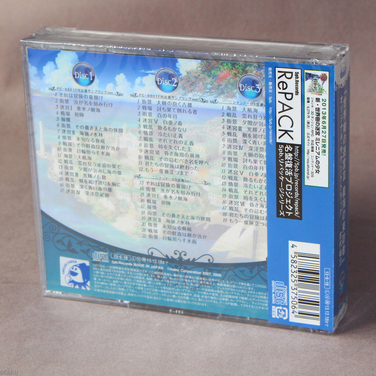 Etrian Odyssey III - Original Soundtrack