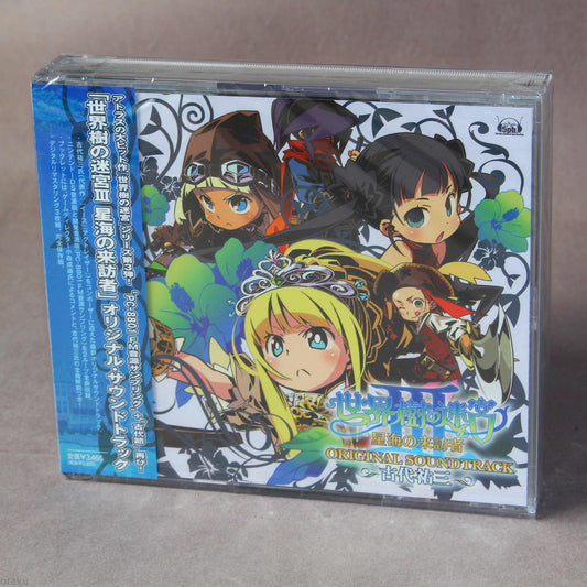 Etrian Odyssey III - Original Soundtrack