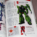 Gundam Mobile Suit Zenshu 11 - Mass Production Model Book