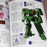 Gundam Mobile Suit Zenshu 11 - Mass Production Model Book