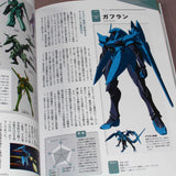 Gundam Mobile Suit Zenshu 11 - Mass Production Model Book