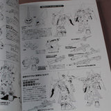 Gundam Mobile Suit Zenshu 11 - Mass Production Model Book