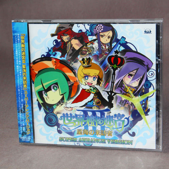 Sekaiju no MeiQ3 - SUPER ARRANGE VERSION