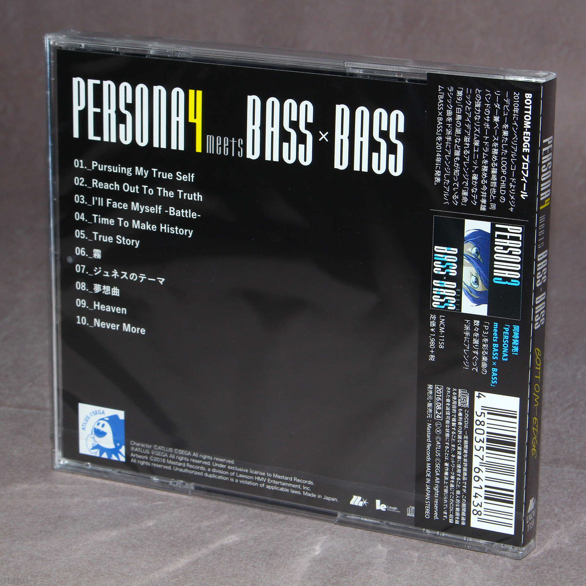 PERSONA4 meets BASS×BASS