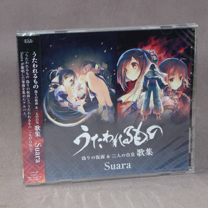 Utawarerumono: Itsuwari no Kamen and Futari no Hakuoro Kashu