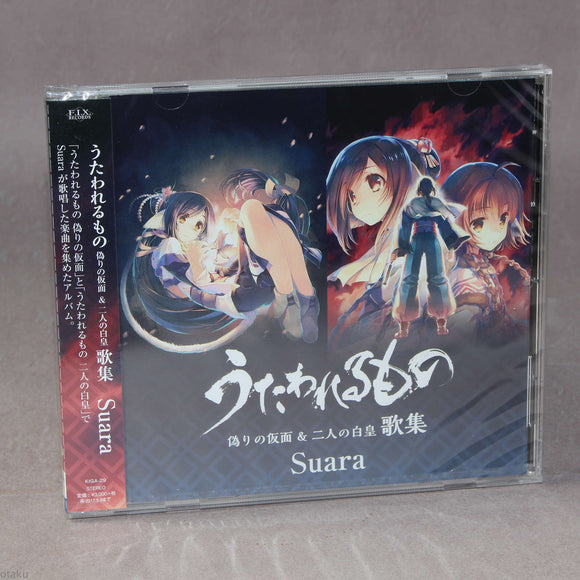 Utawarerumono: Itsuwari no Kamen and Futari no Hakuoro Kashu